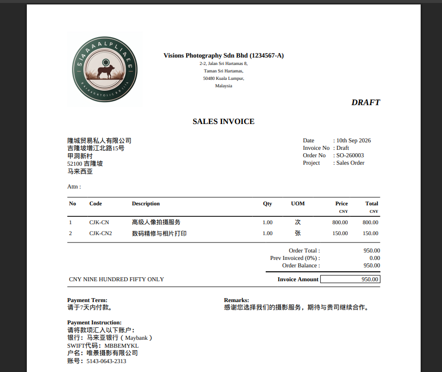 Sales invoice to a Chinese customer, with address, line items, UOM, payment terms and bank instructions all in Chinese
